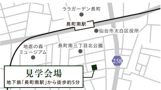 地下鉄「長町南駅」から徒歩約5分